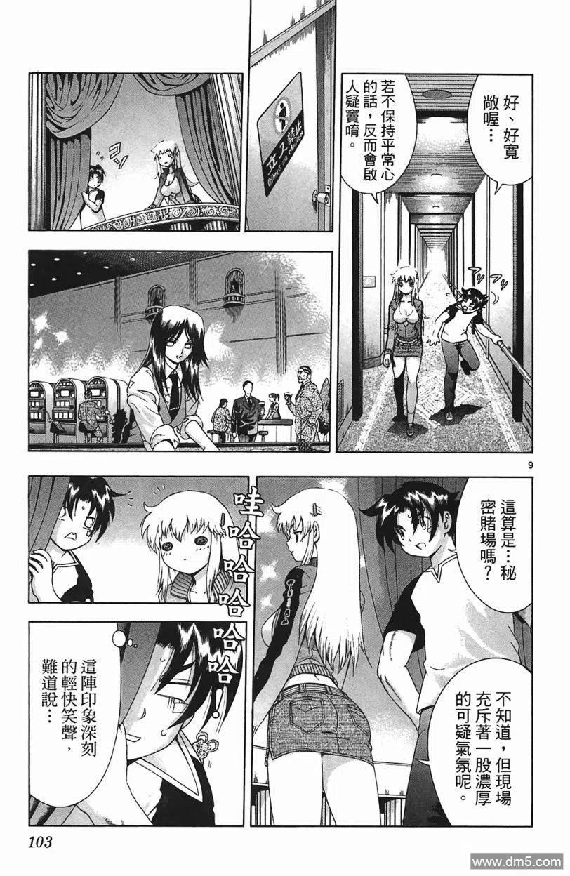 第98页