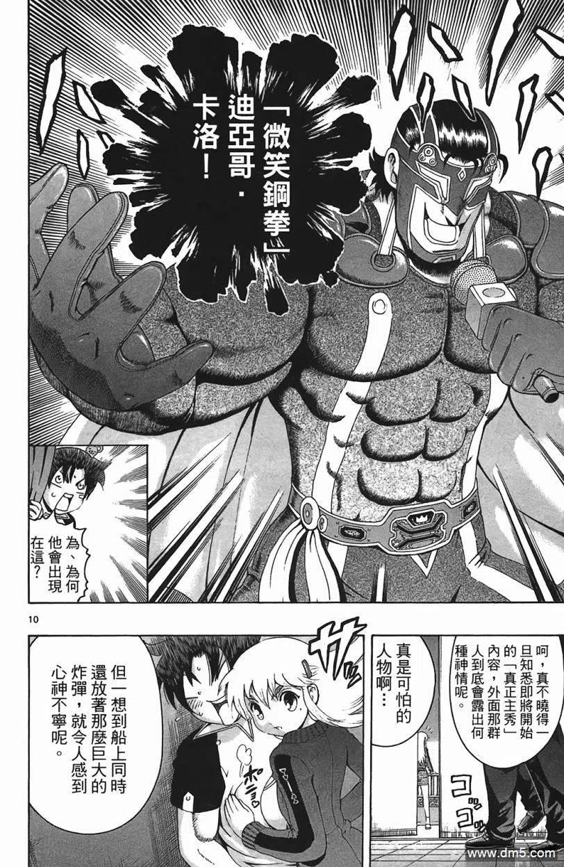 第99页