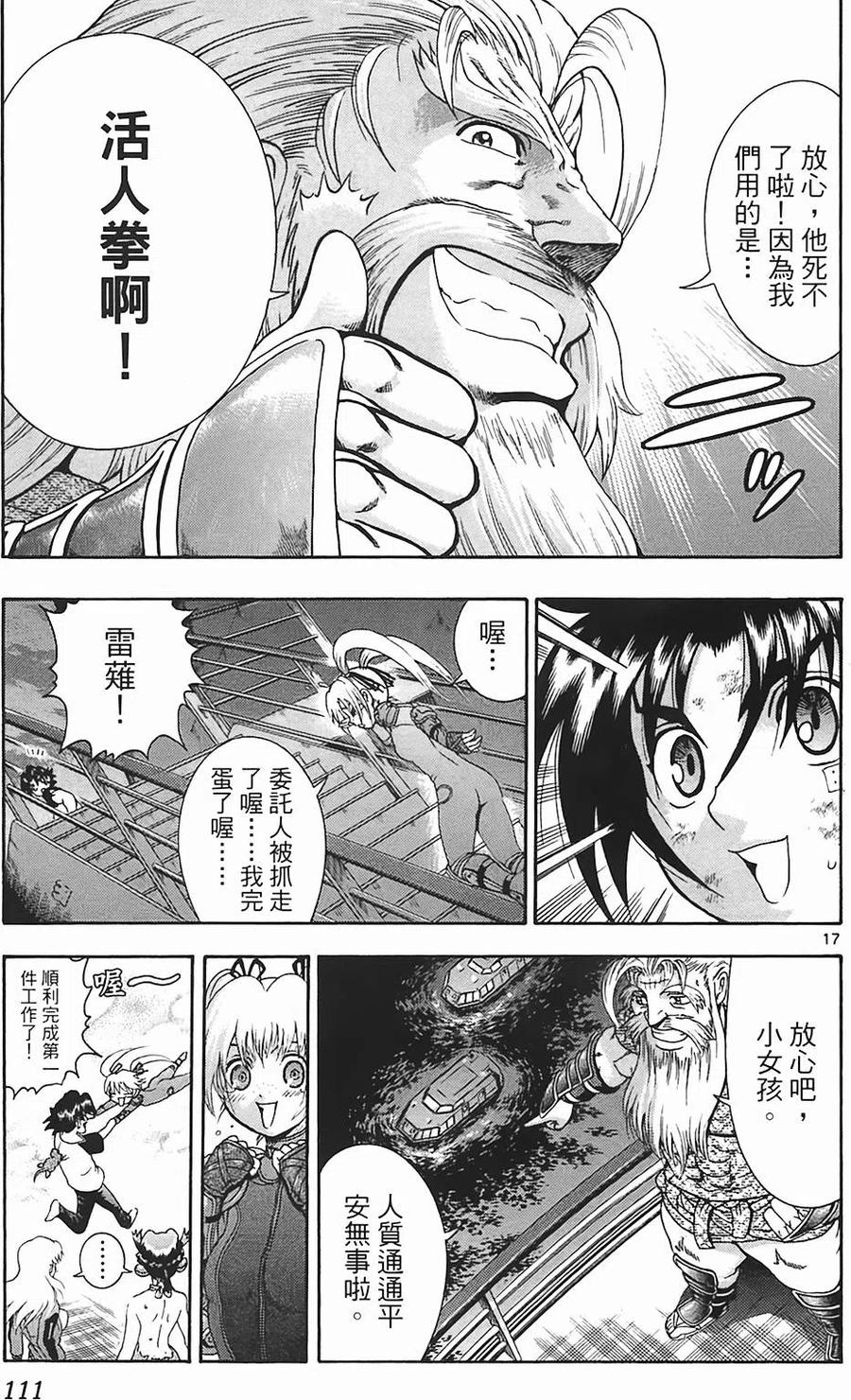 第100页