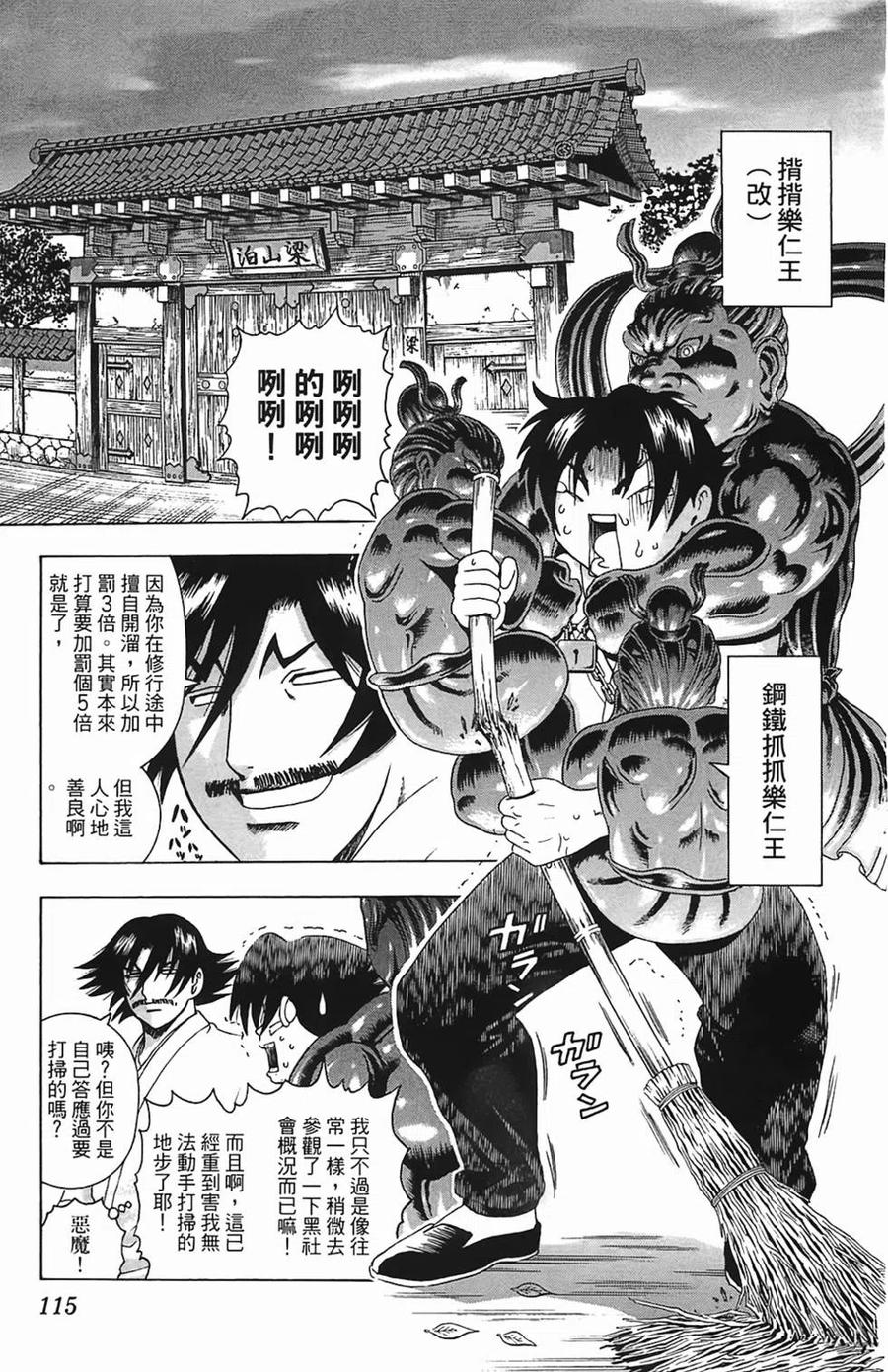 第104页