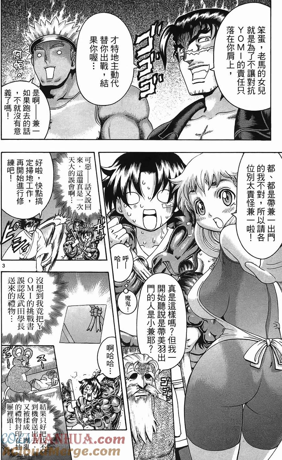 第105页