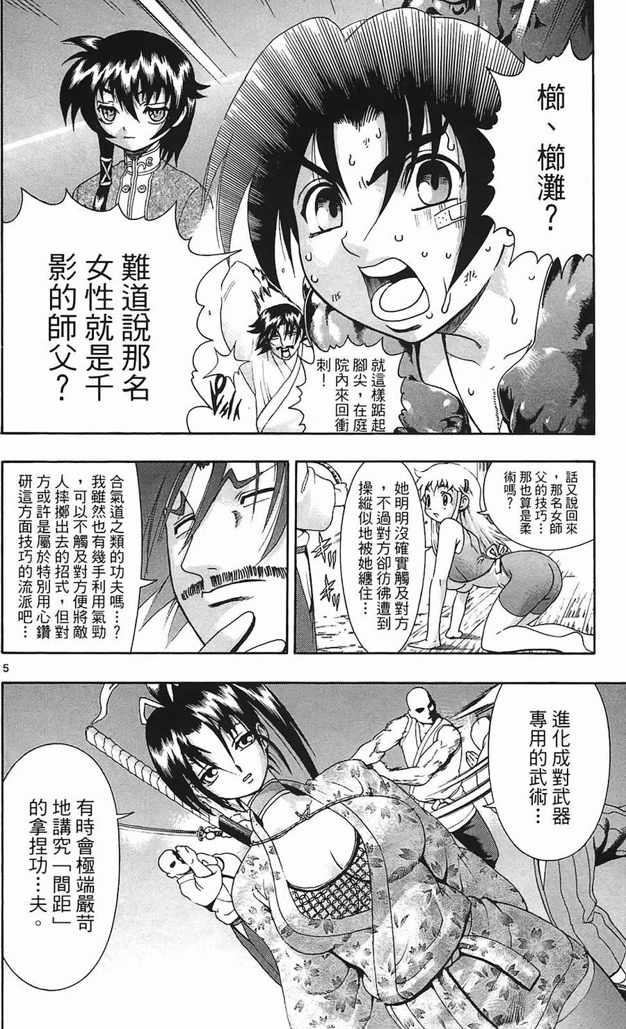第107页