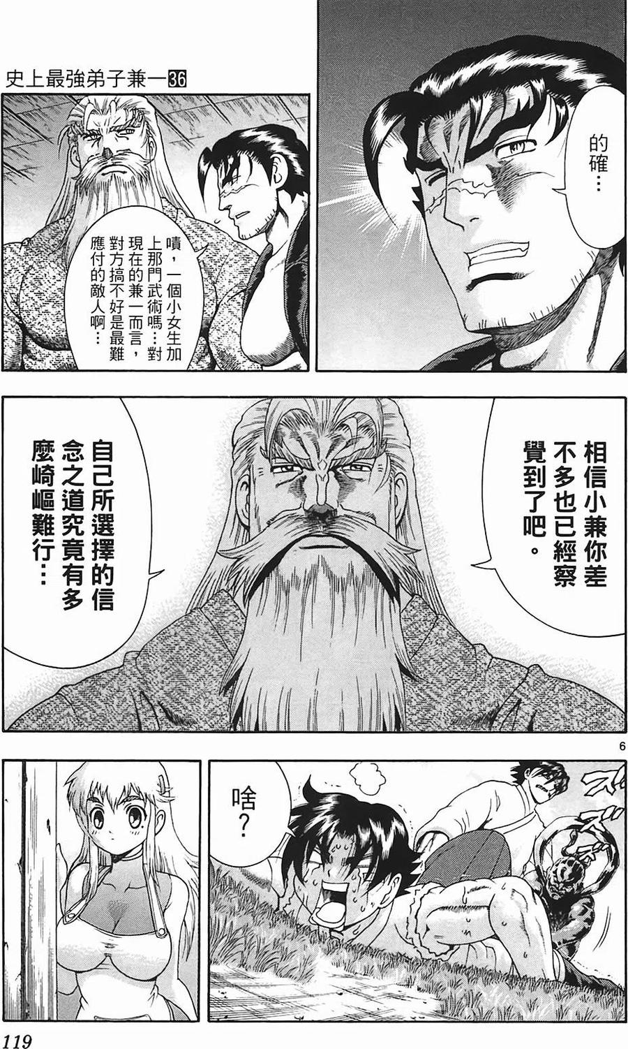 第108页