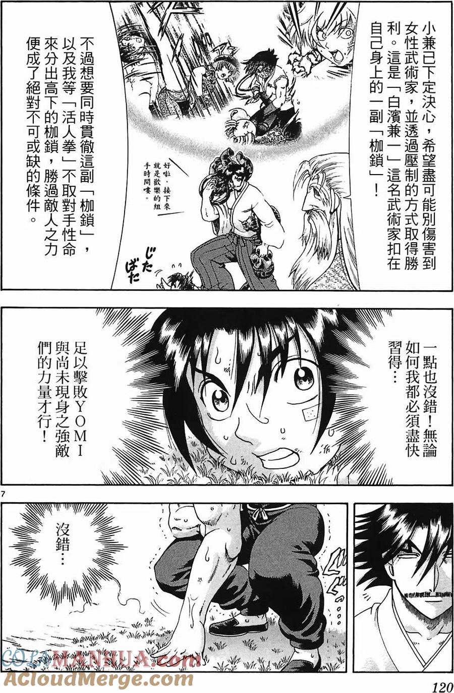 第109页