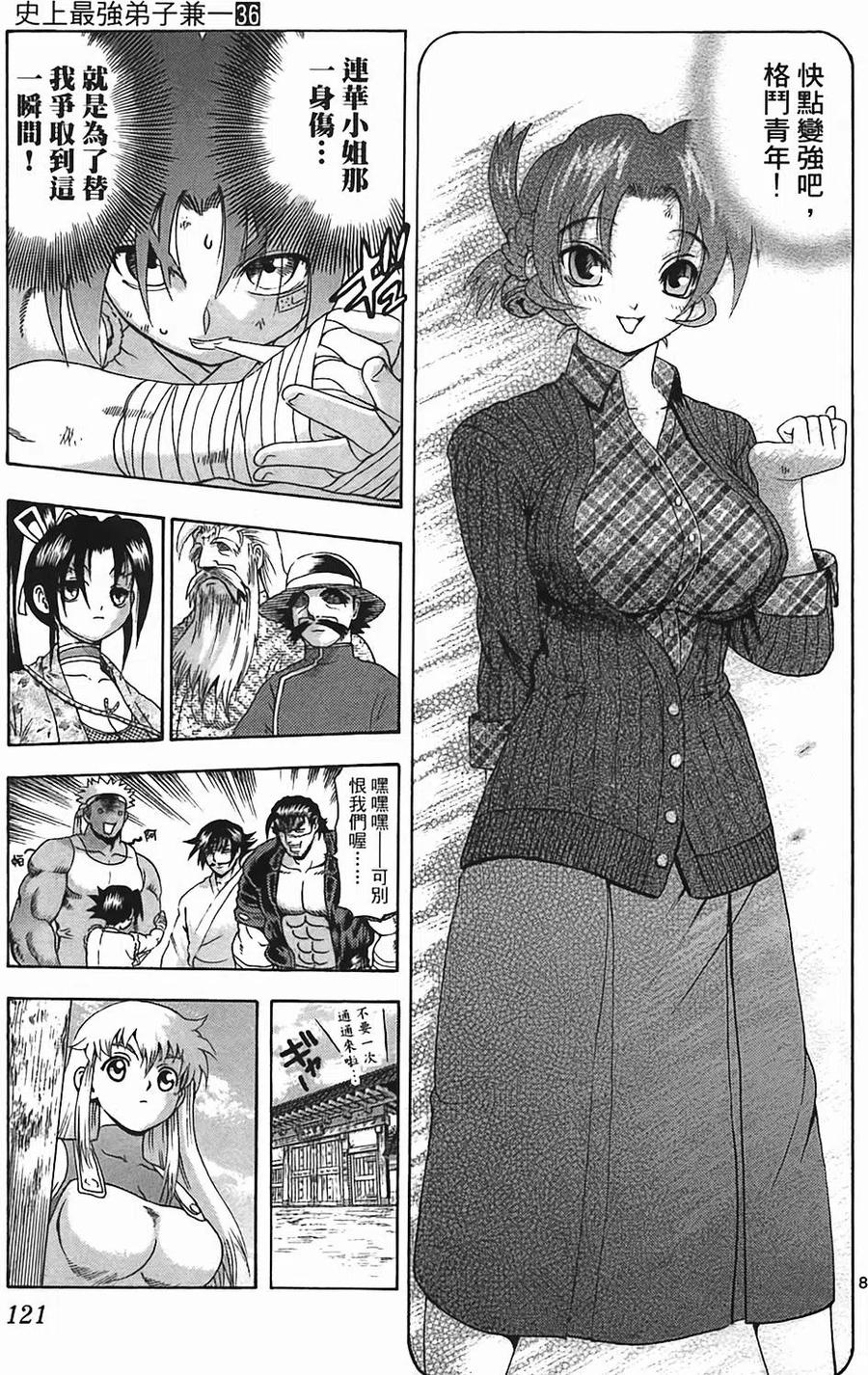第110页