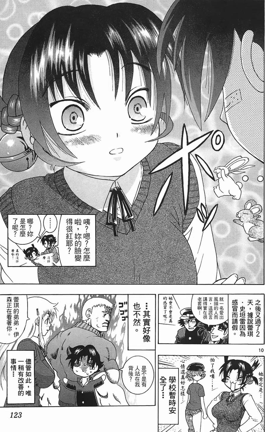 第112页