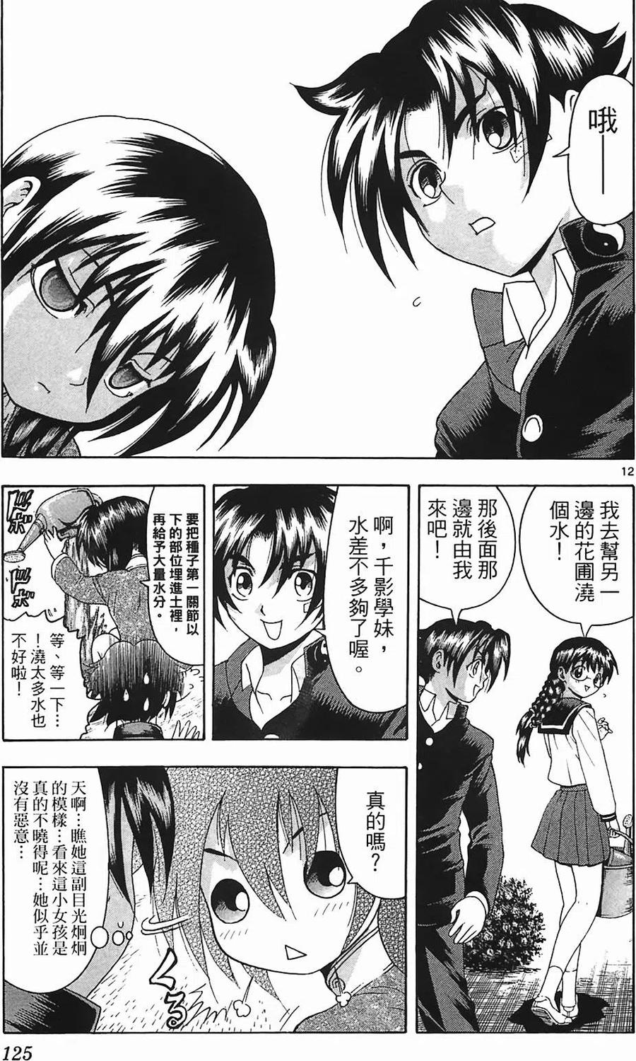 第114页