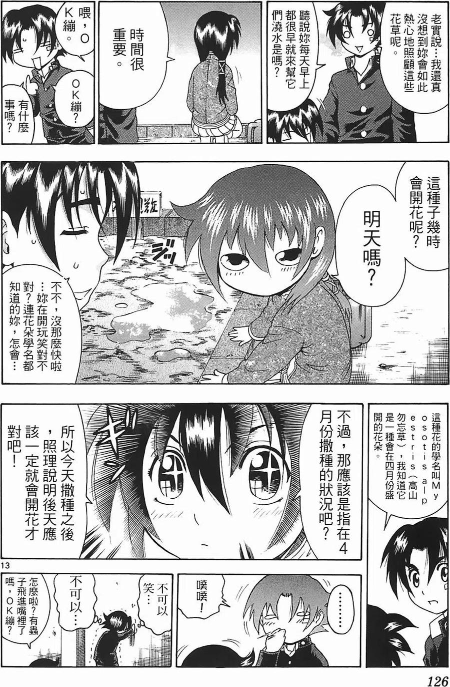第115页