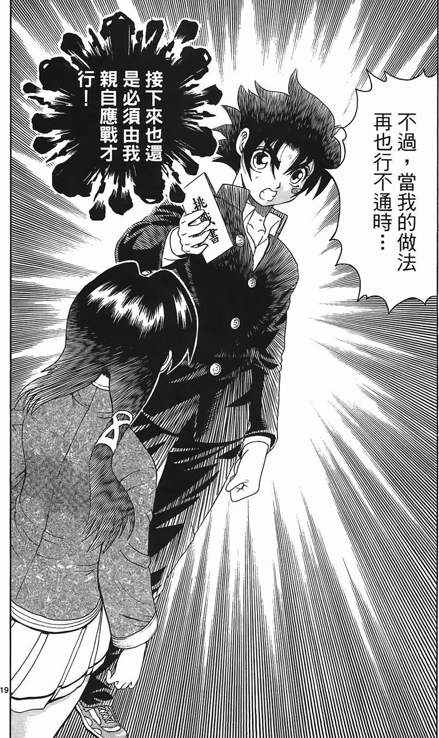 第120页