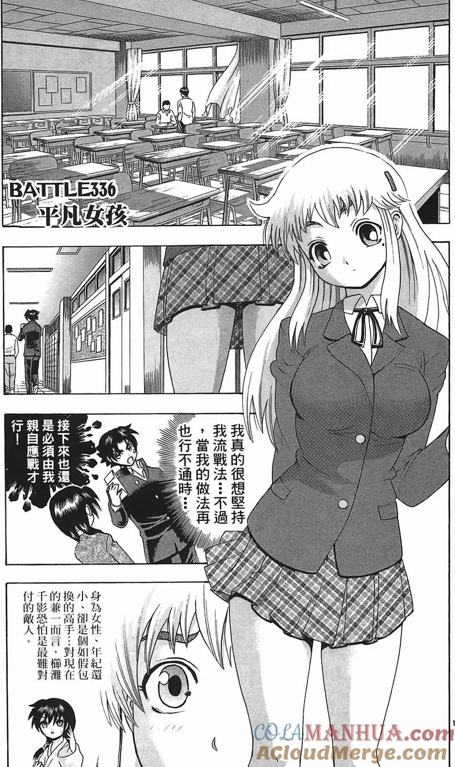 第121页