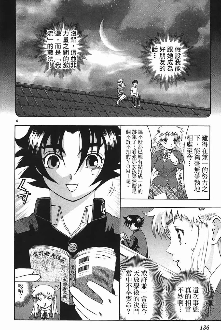 第123页