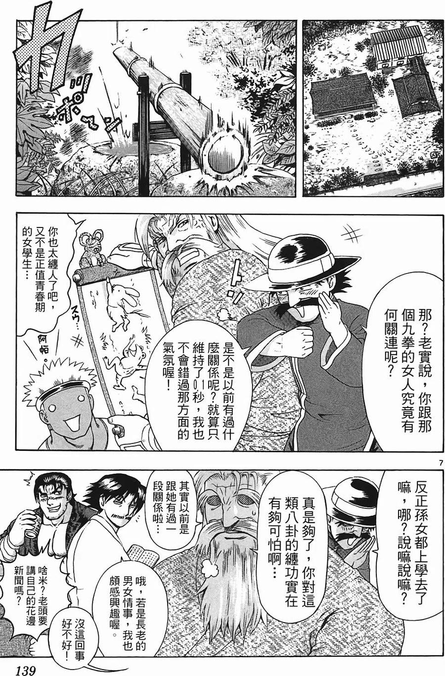 第126页