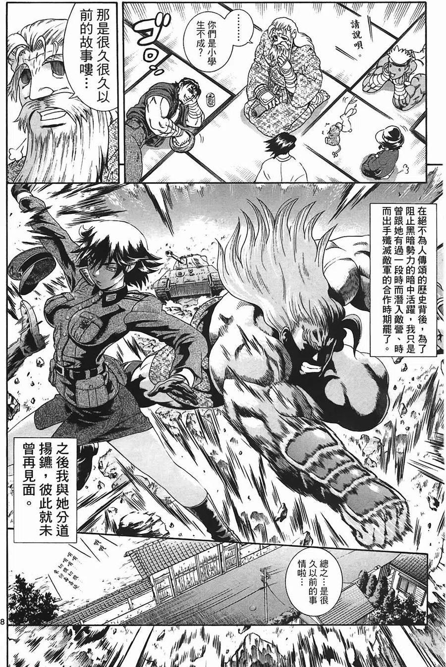 第127页