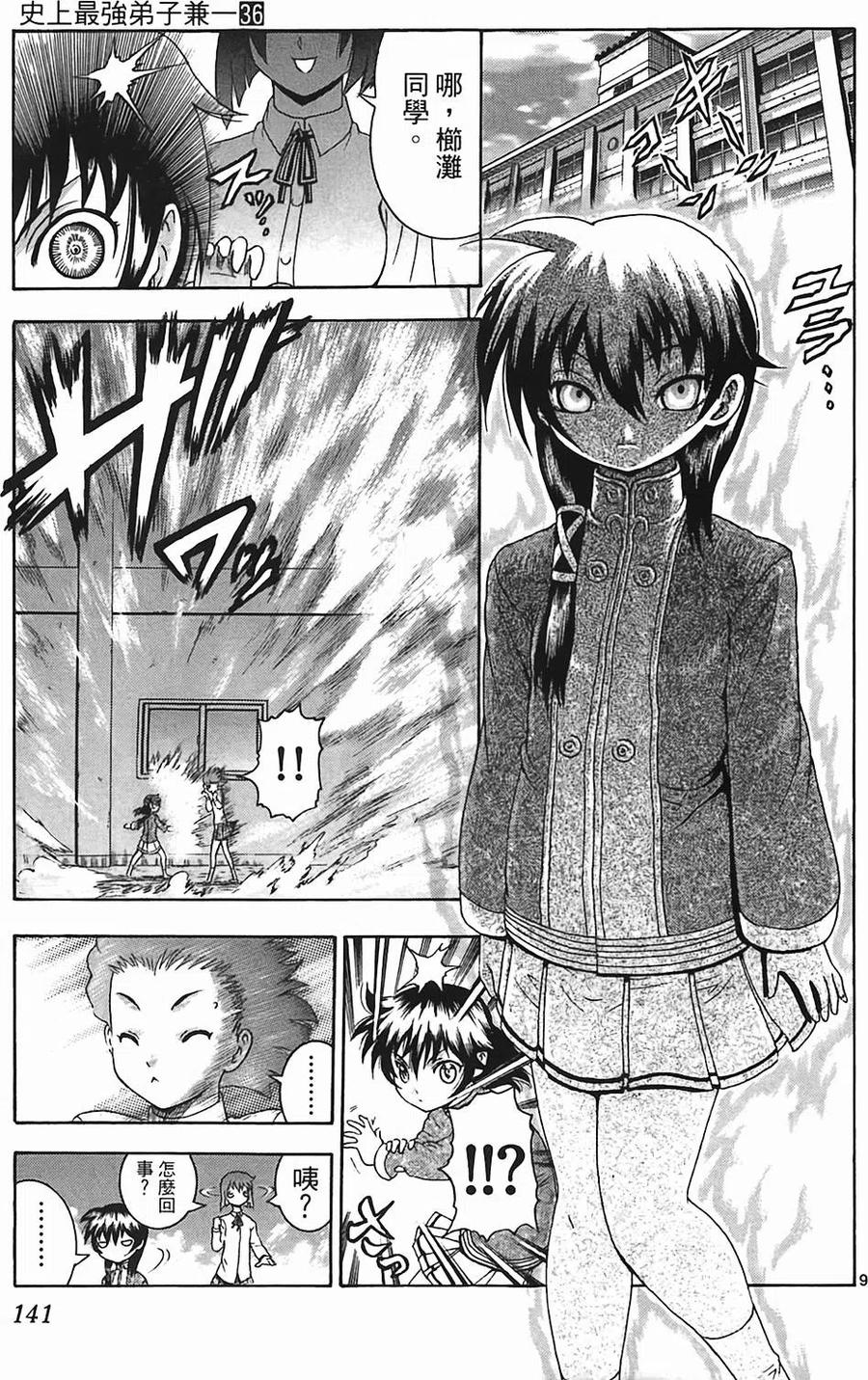 第128页