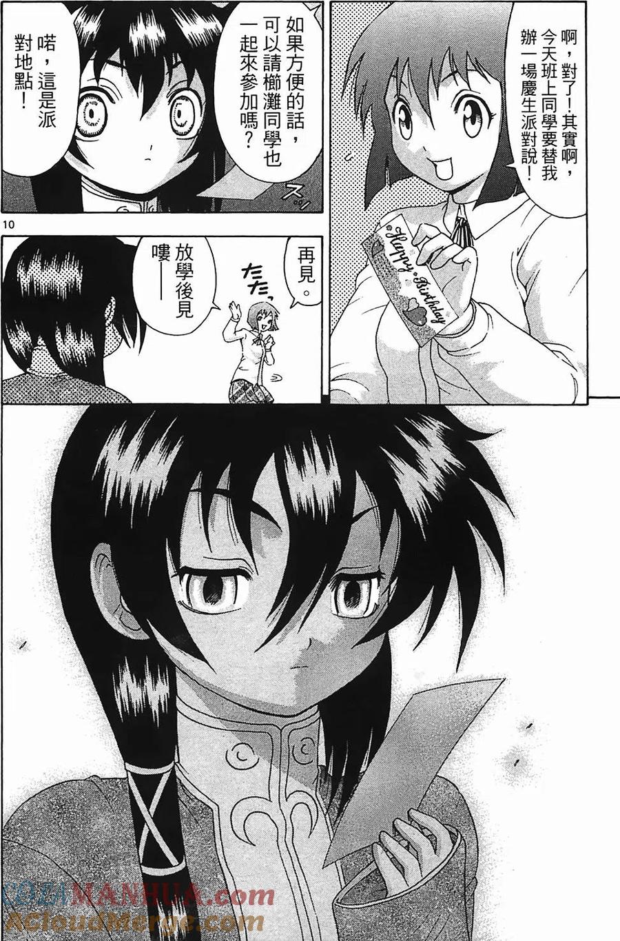 第129页