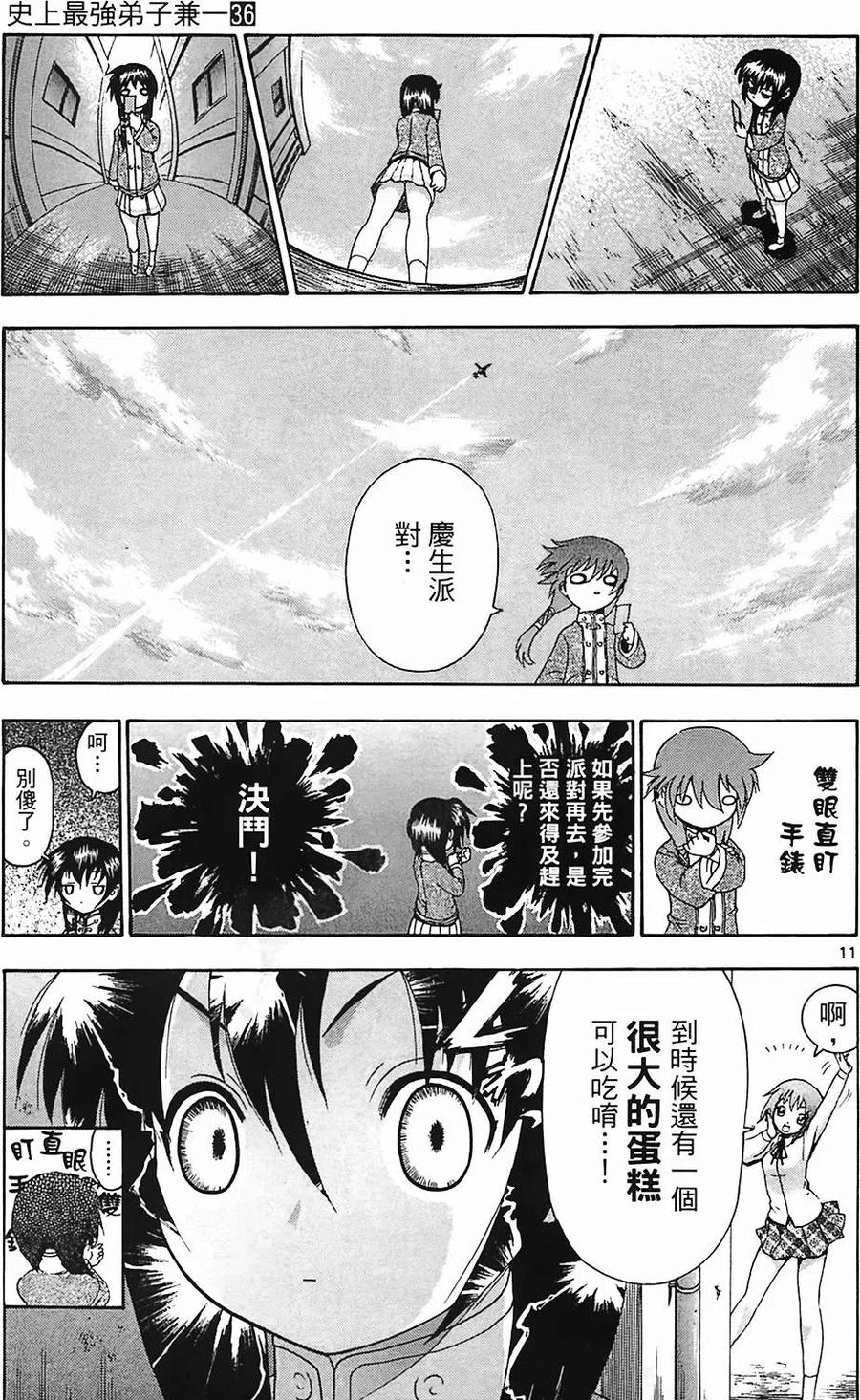 第130页