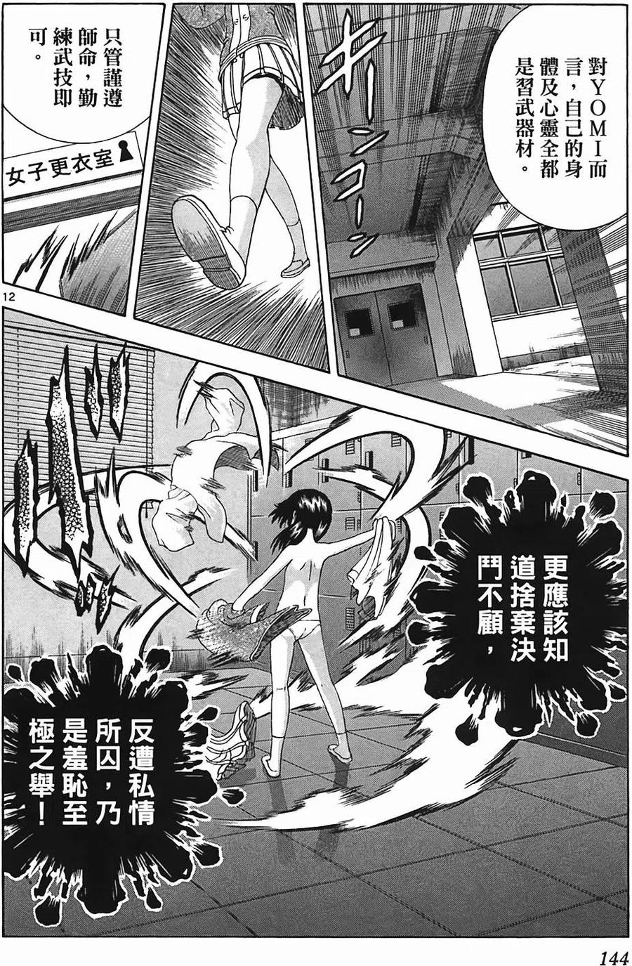 第131页