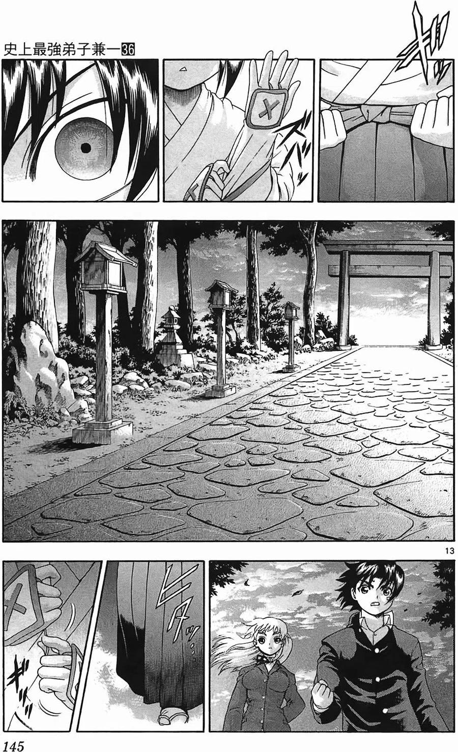 第132页