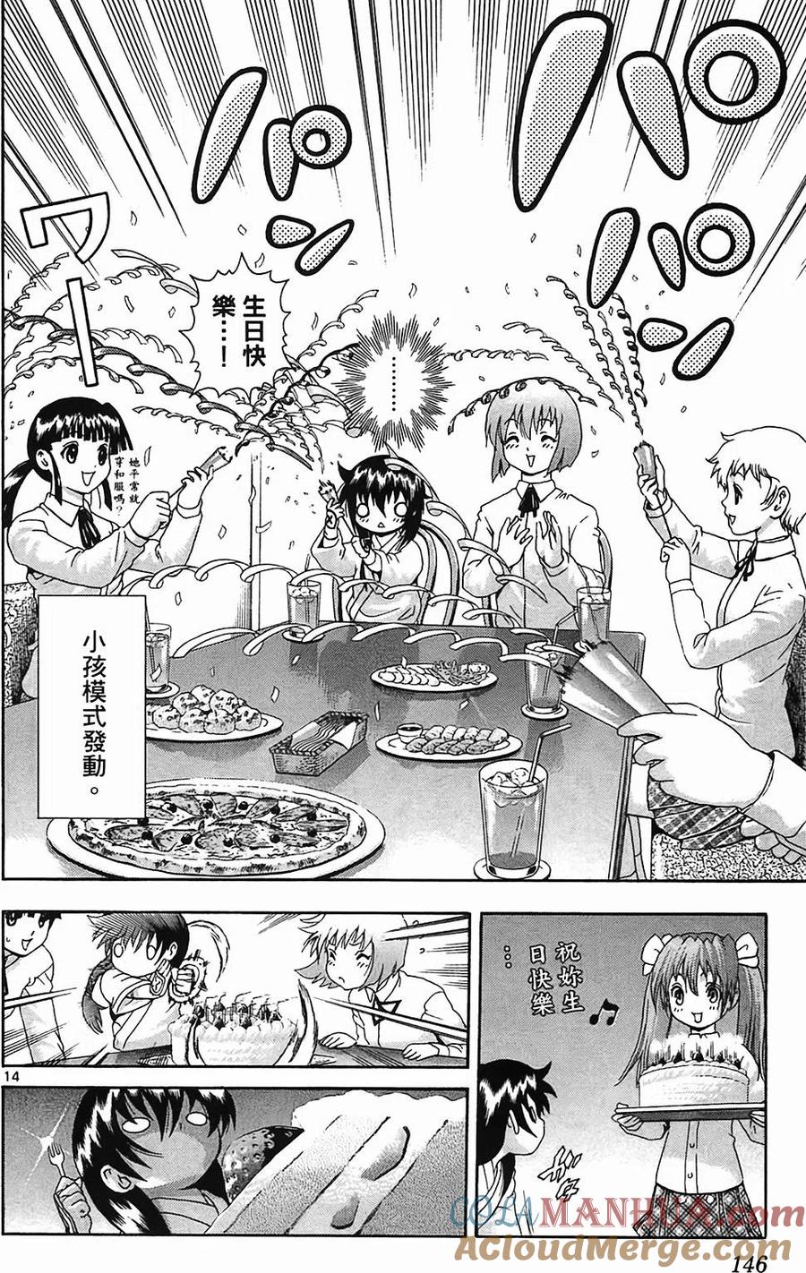 第133页