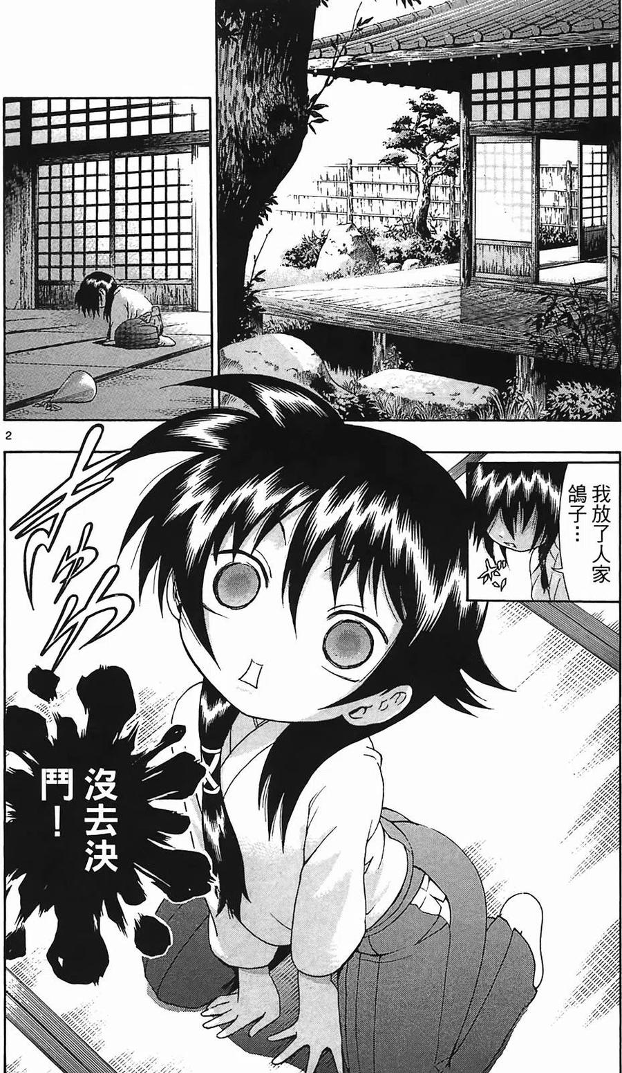 第138页