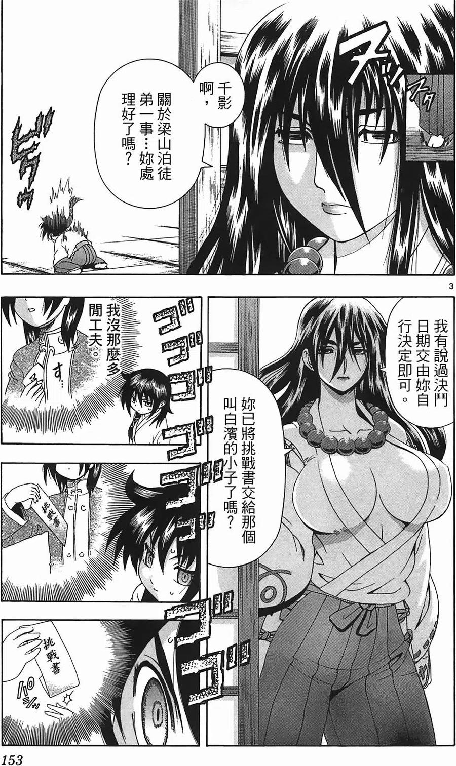 第139页