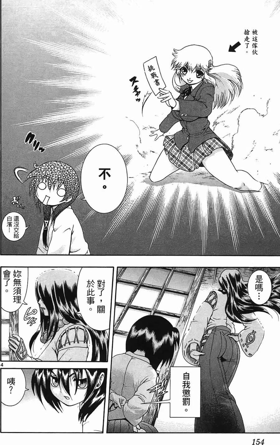 第140页