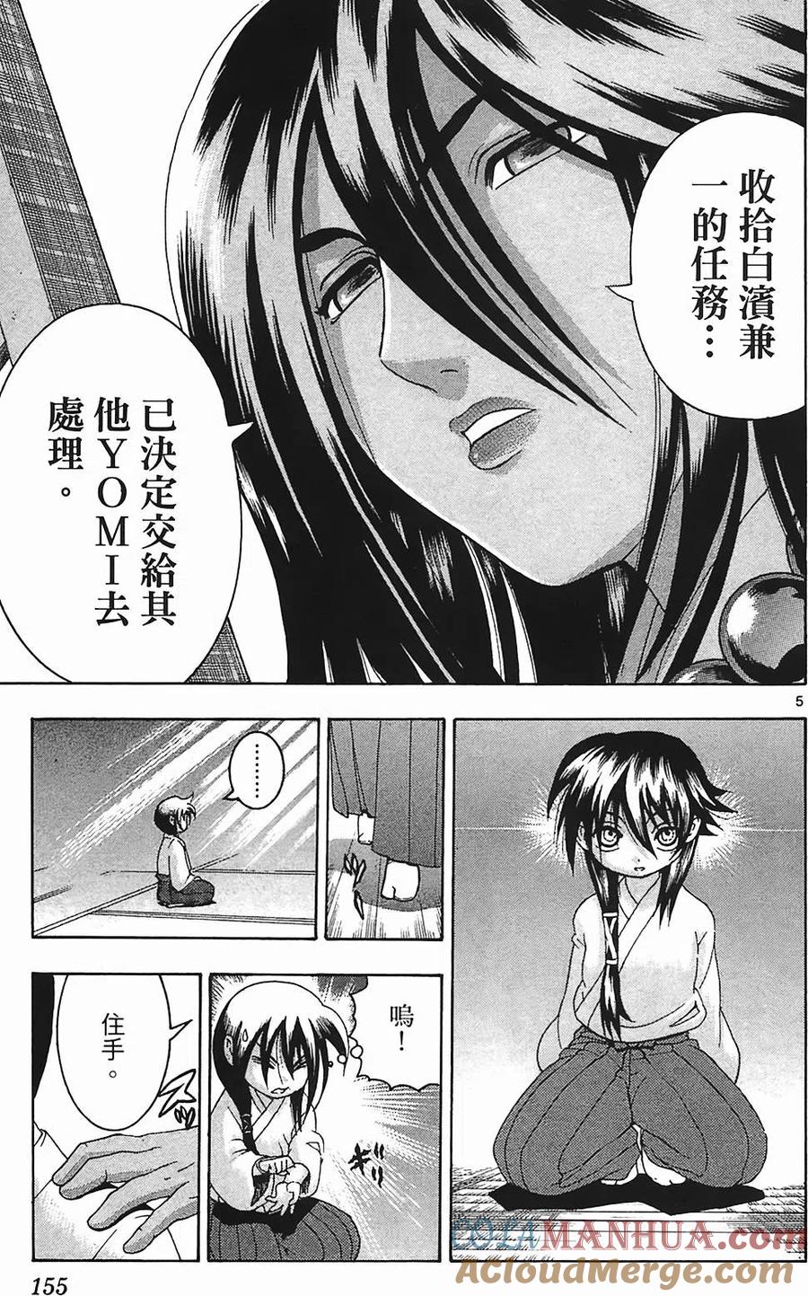 第141页