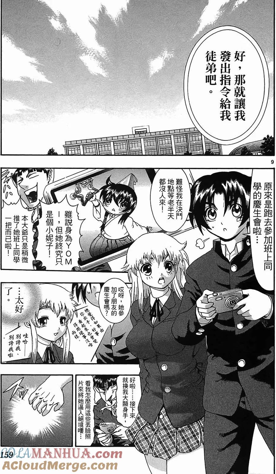 第145页