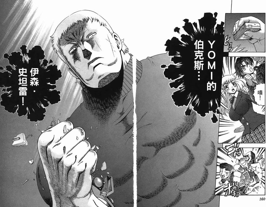 第146页