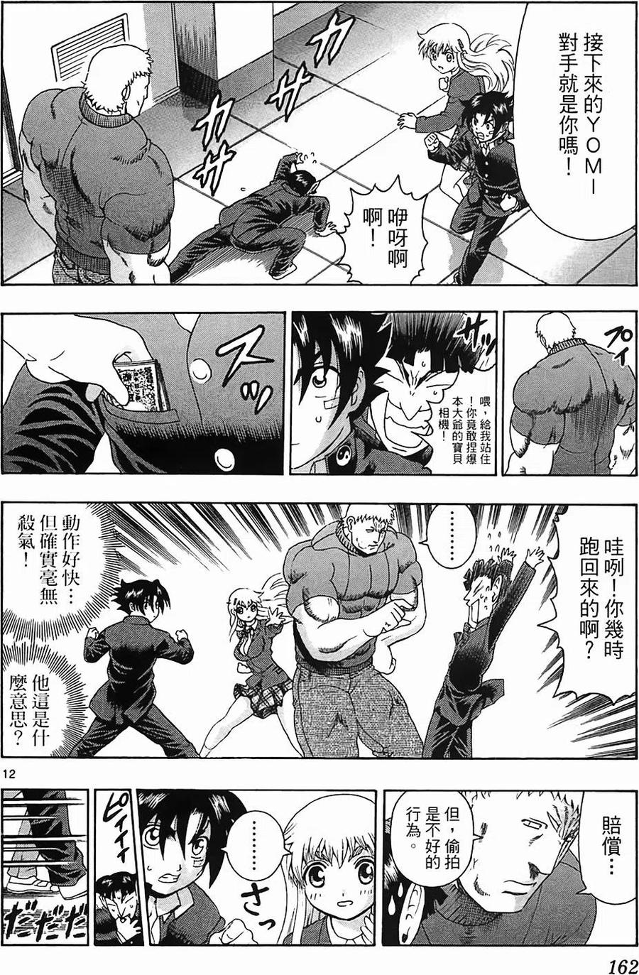 第147页