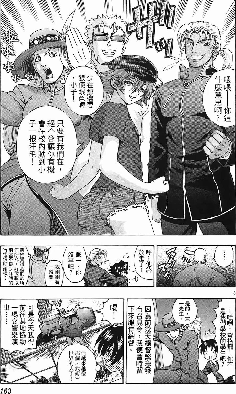 第148页