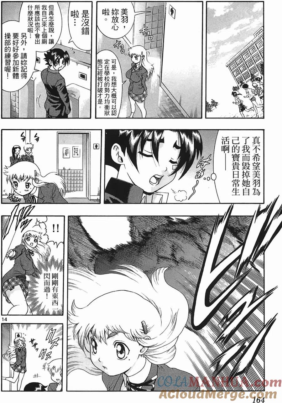 第149页