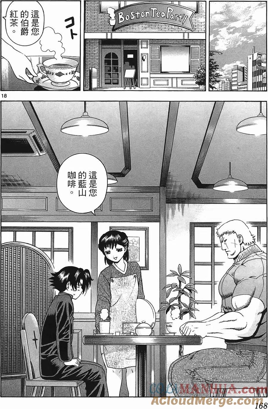 第153页