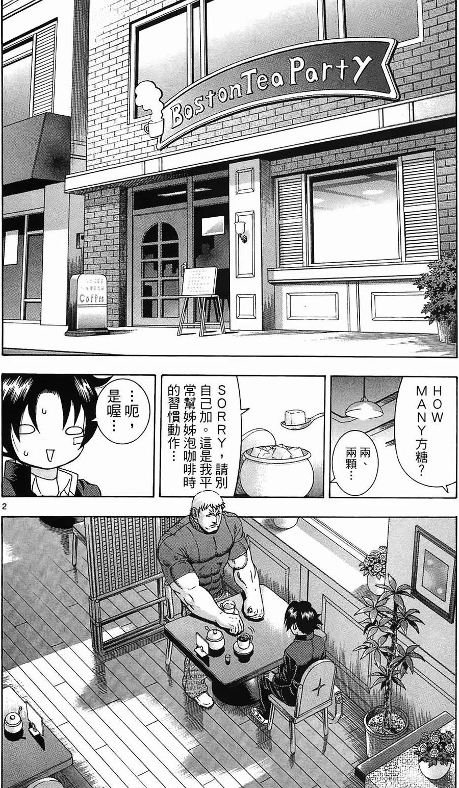 第155页