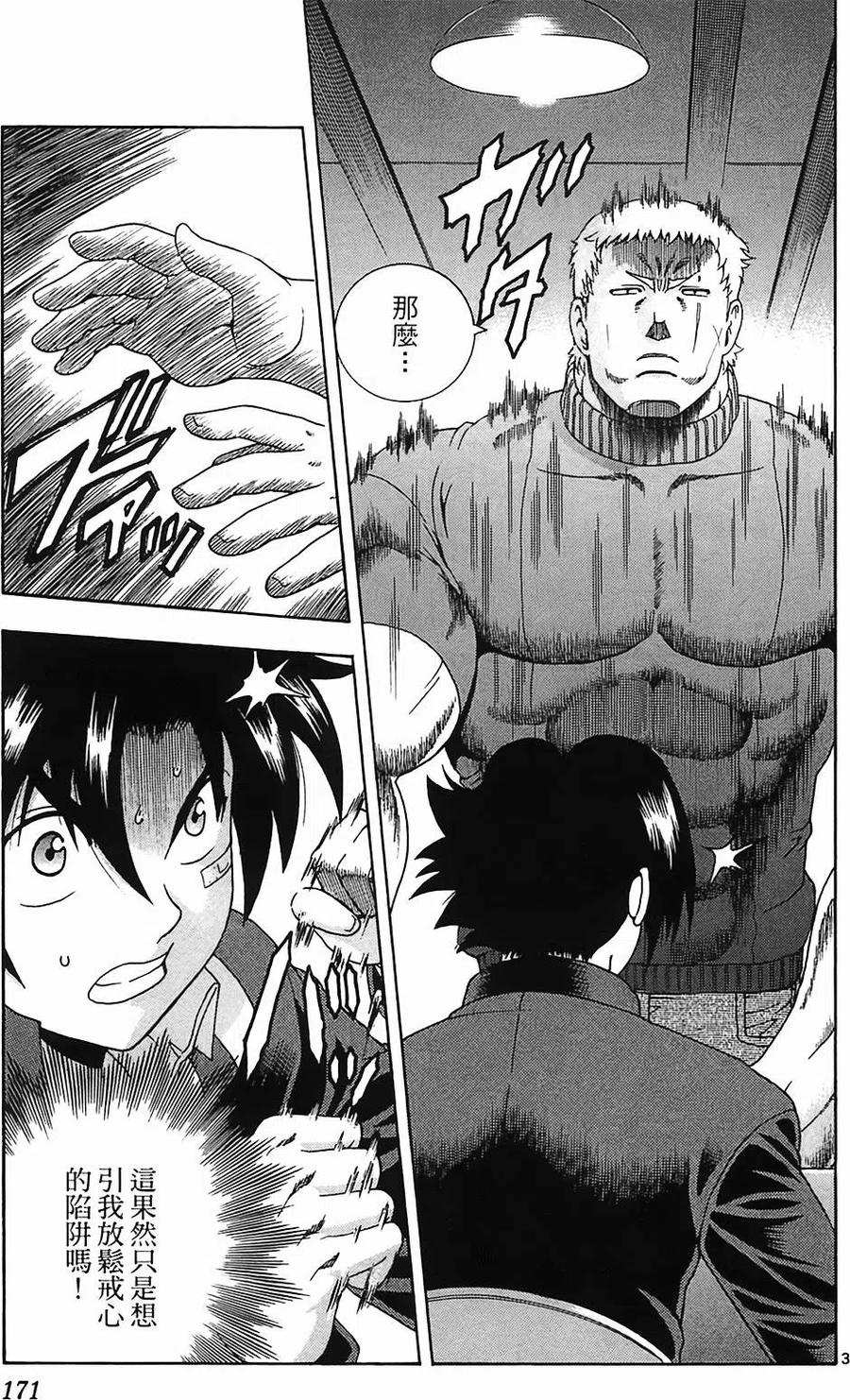 第156页