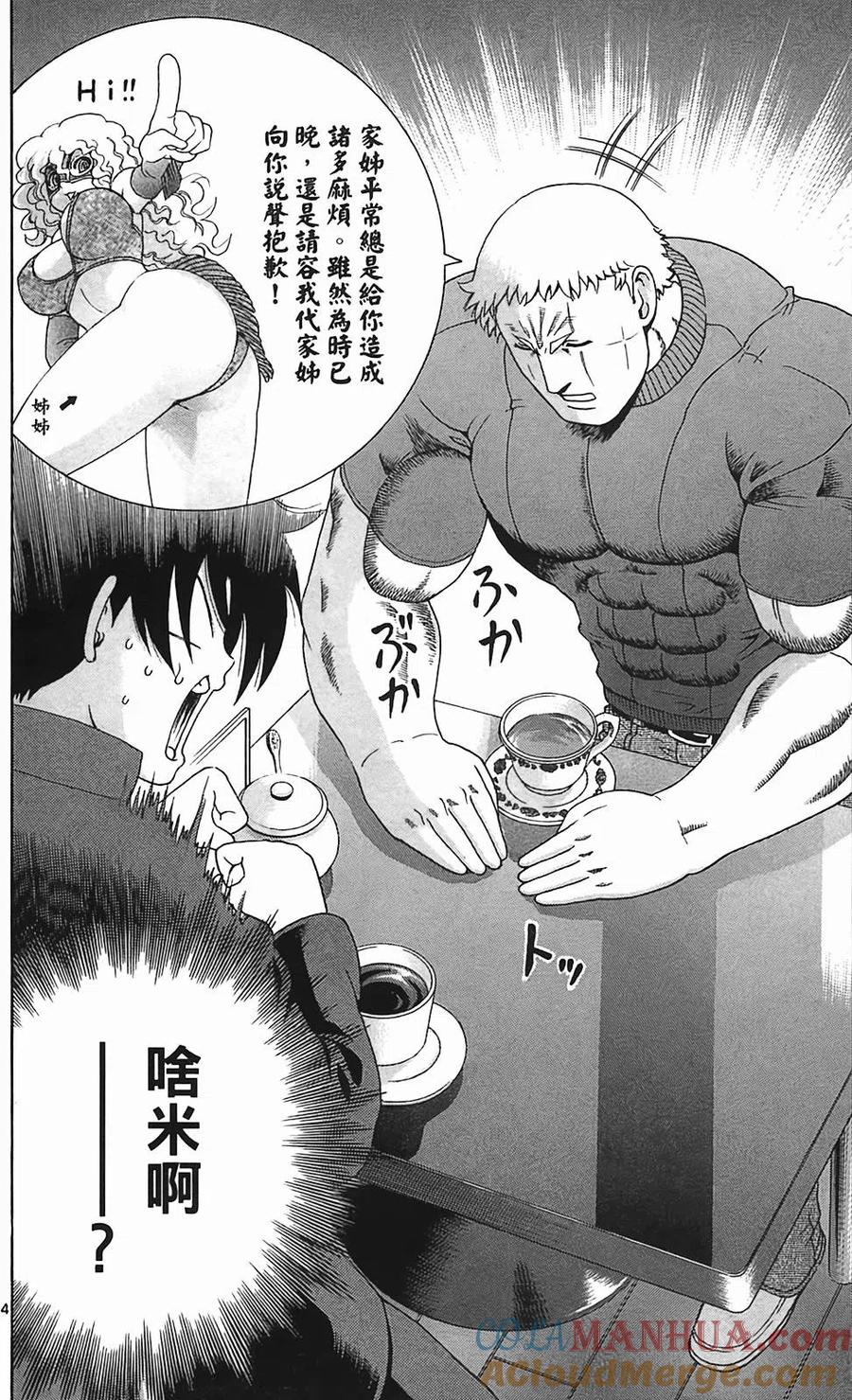 第157页