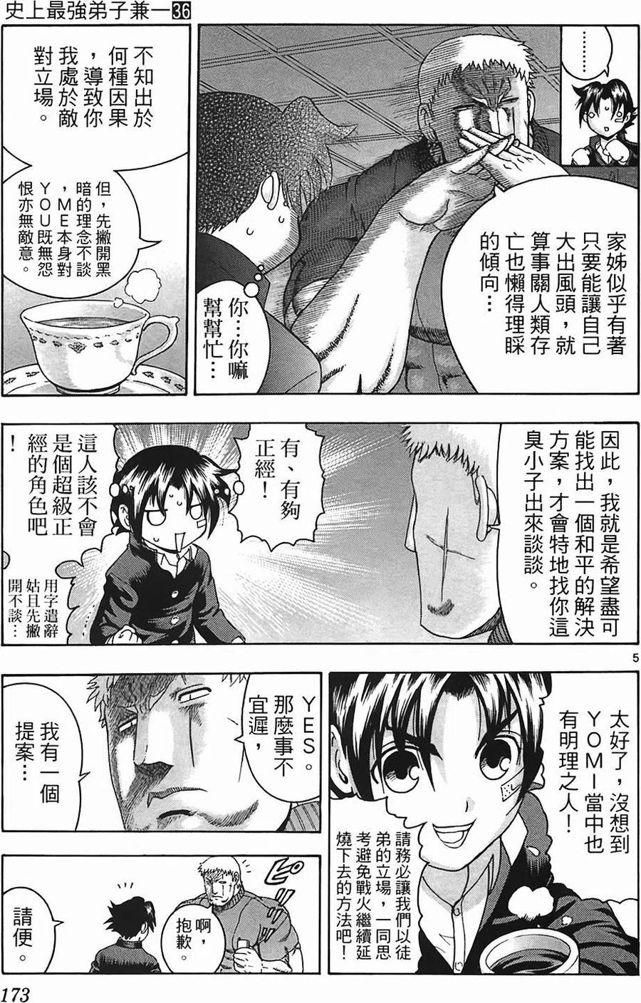 第158页