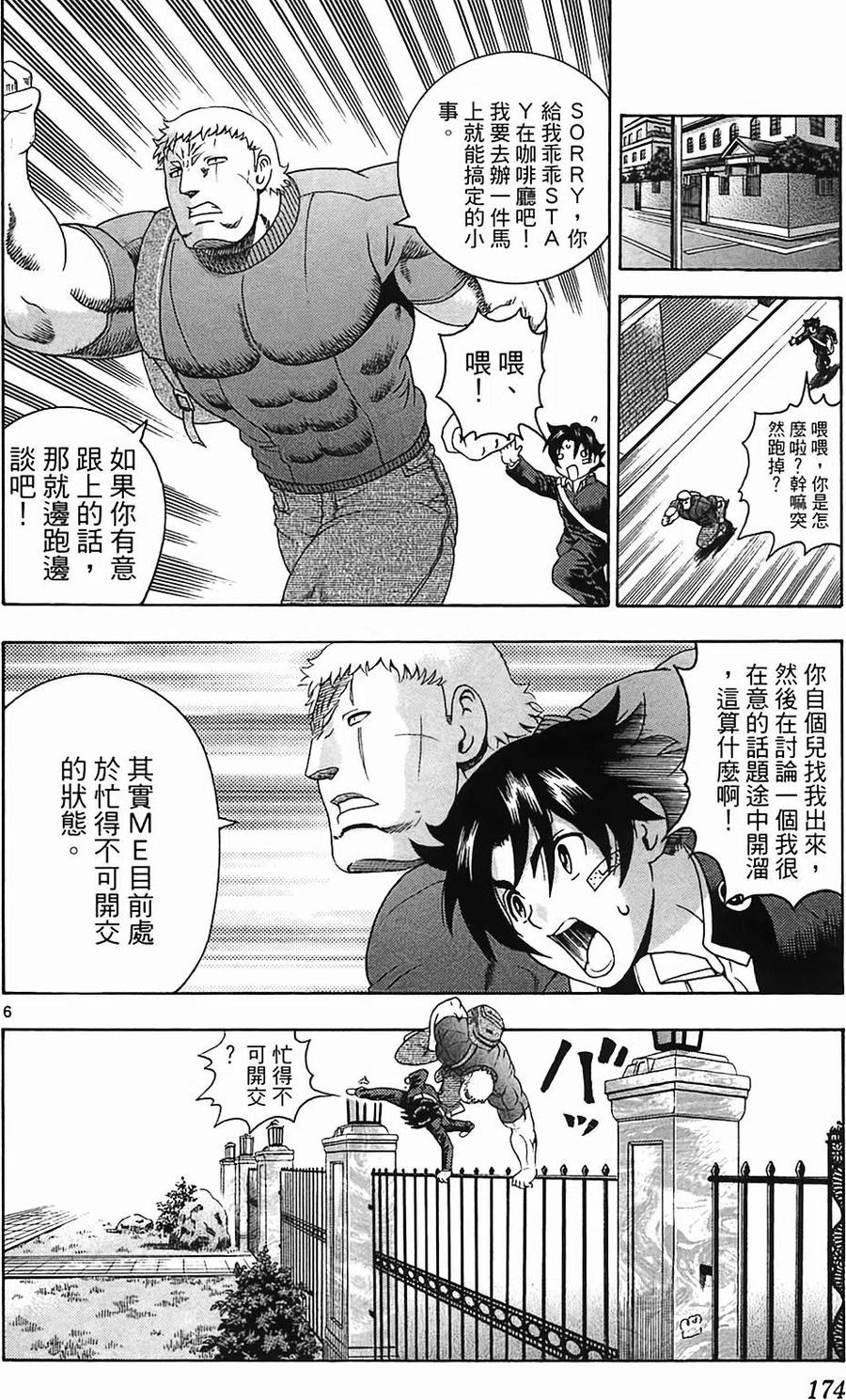 第159页