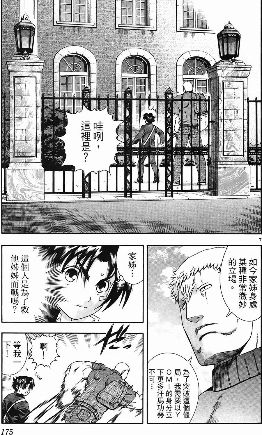 第160页