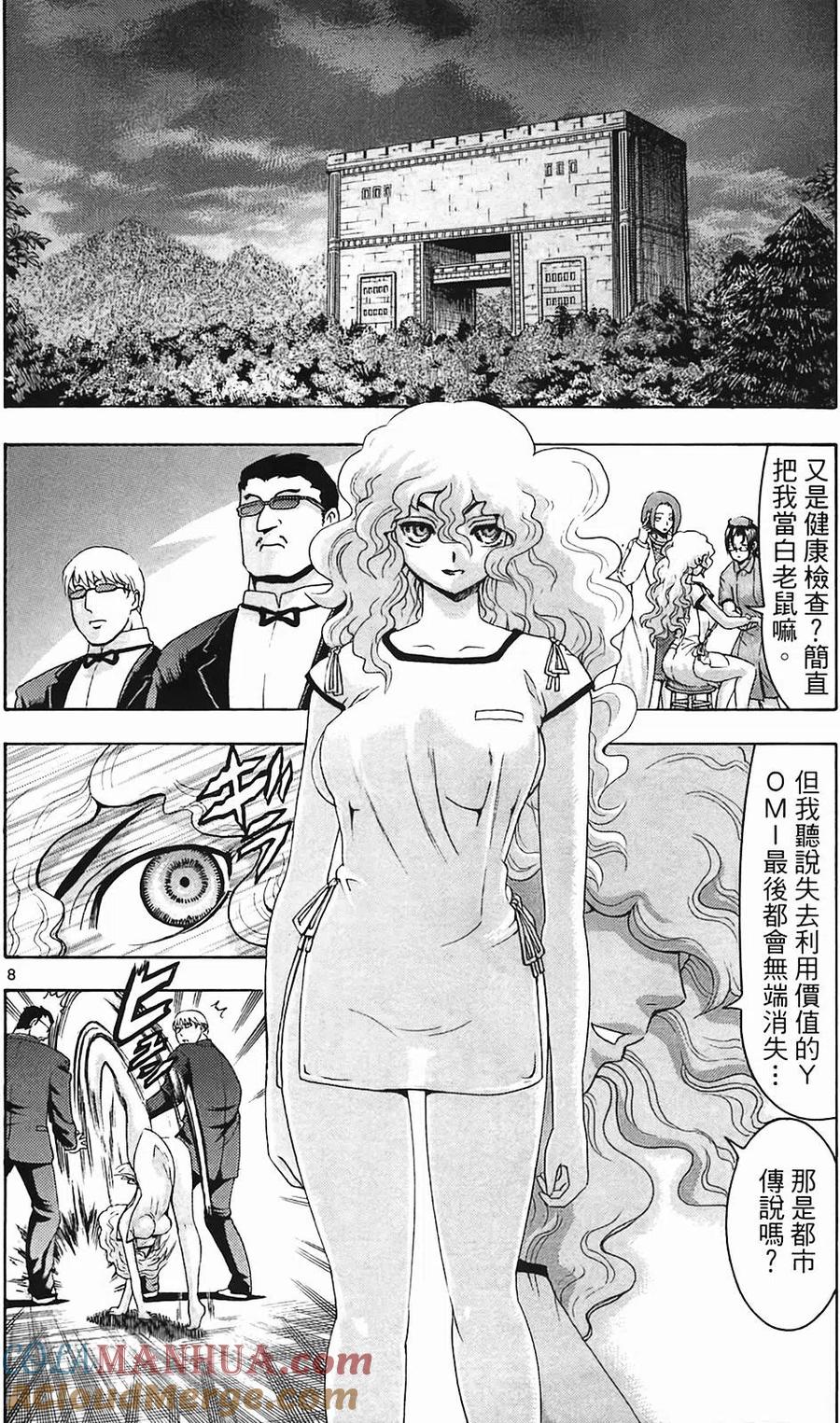 第161页