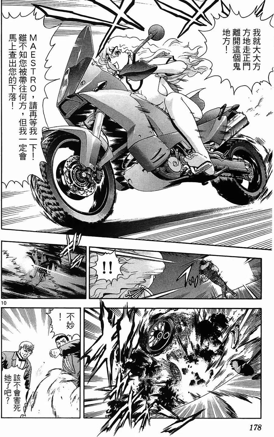 第163页