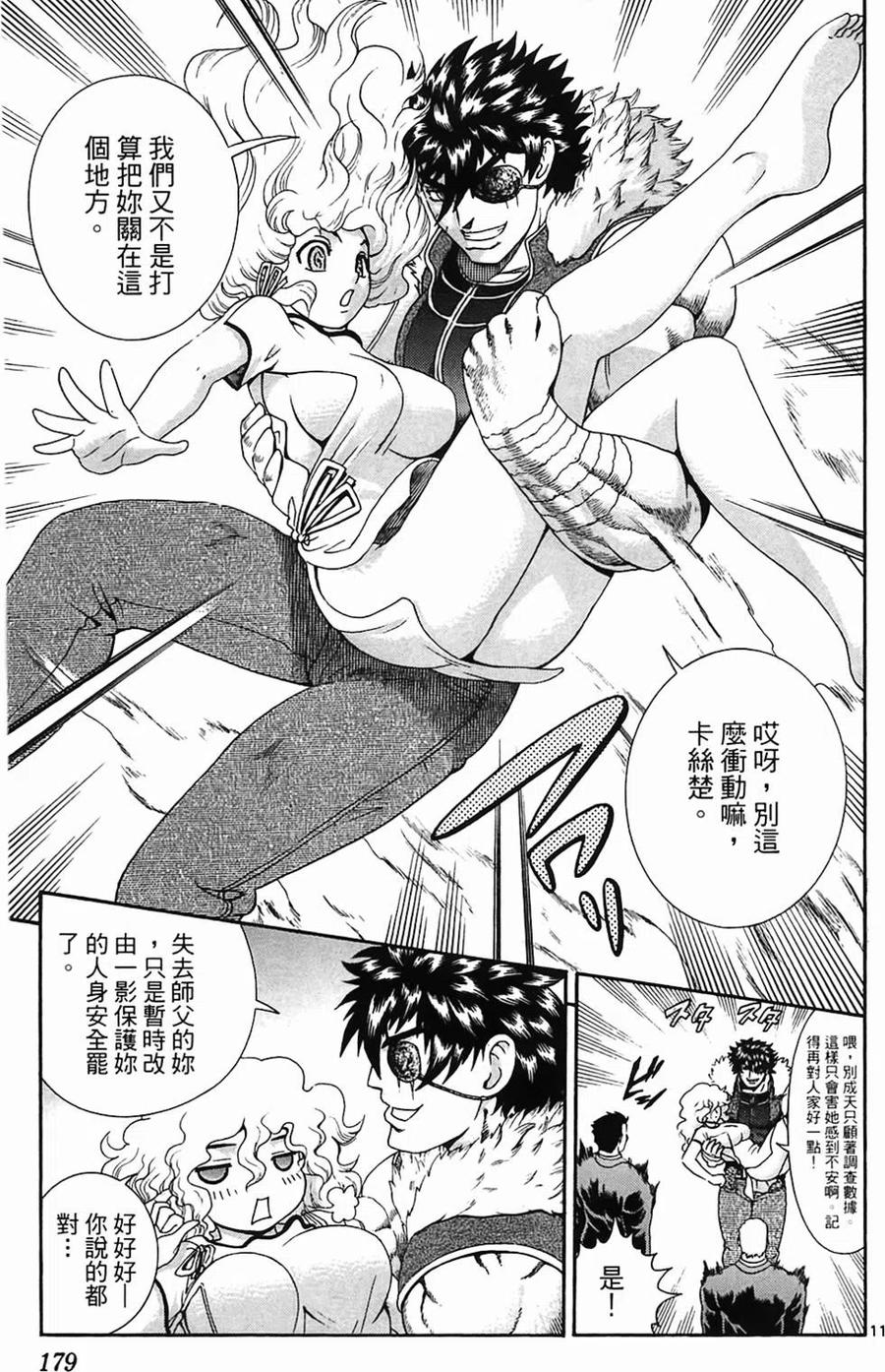 第164页