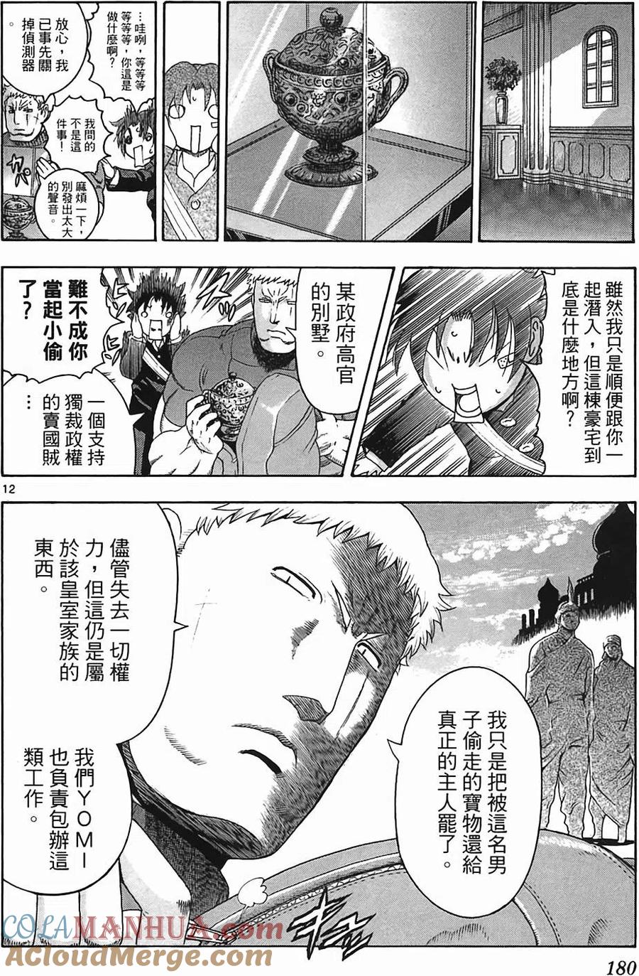 第165页