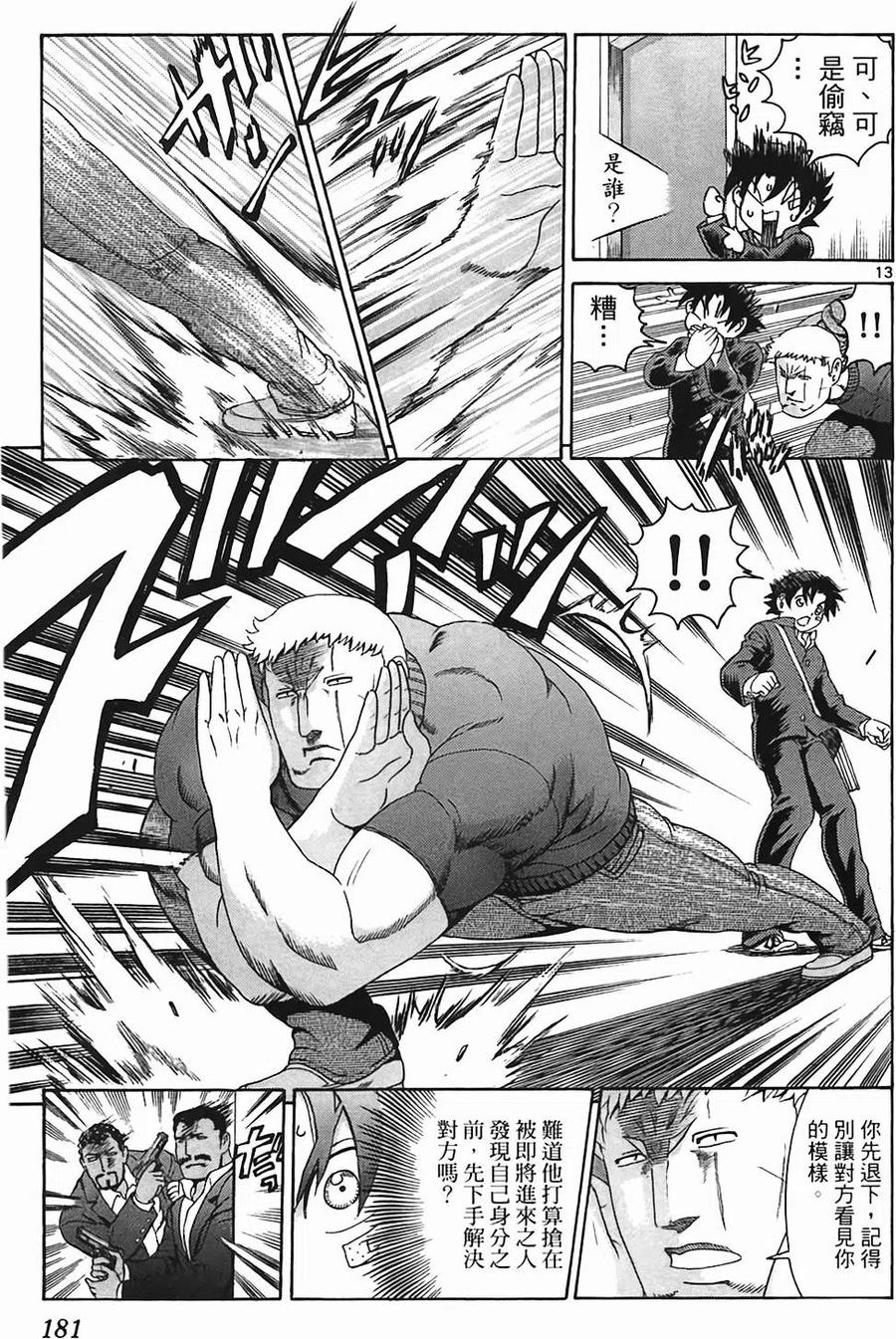 第166页