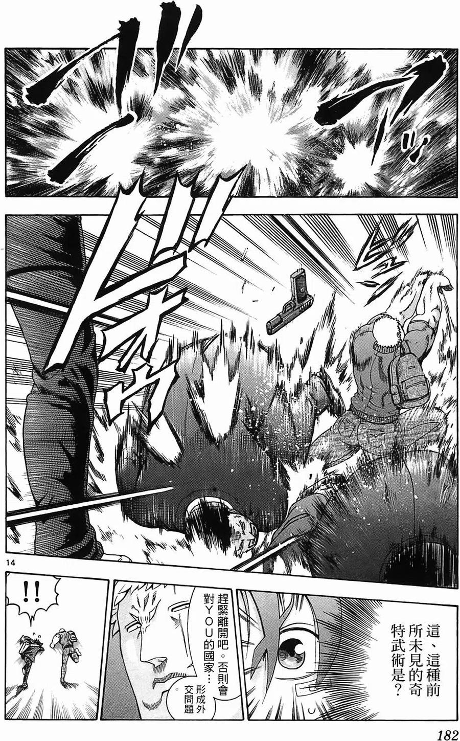 第167页
