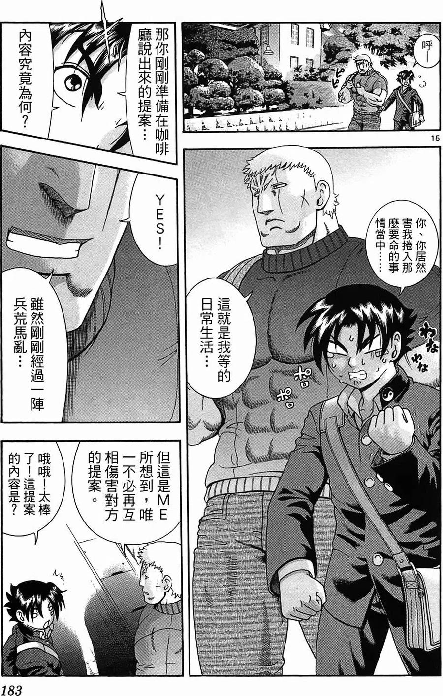 第168页