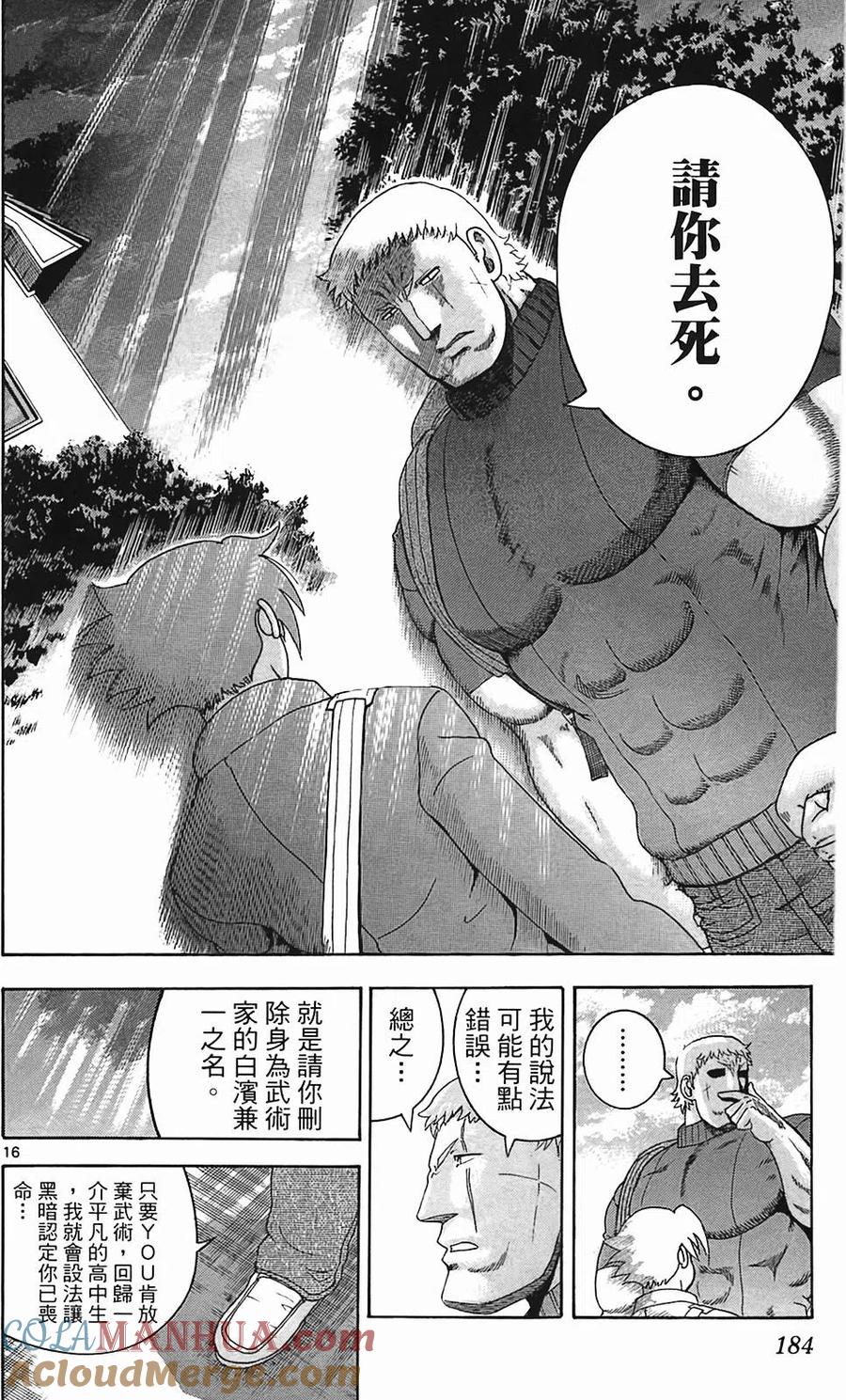 第169页