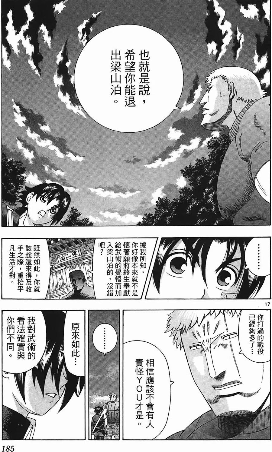 第170页