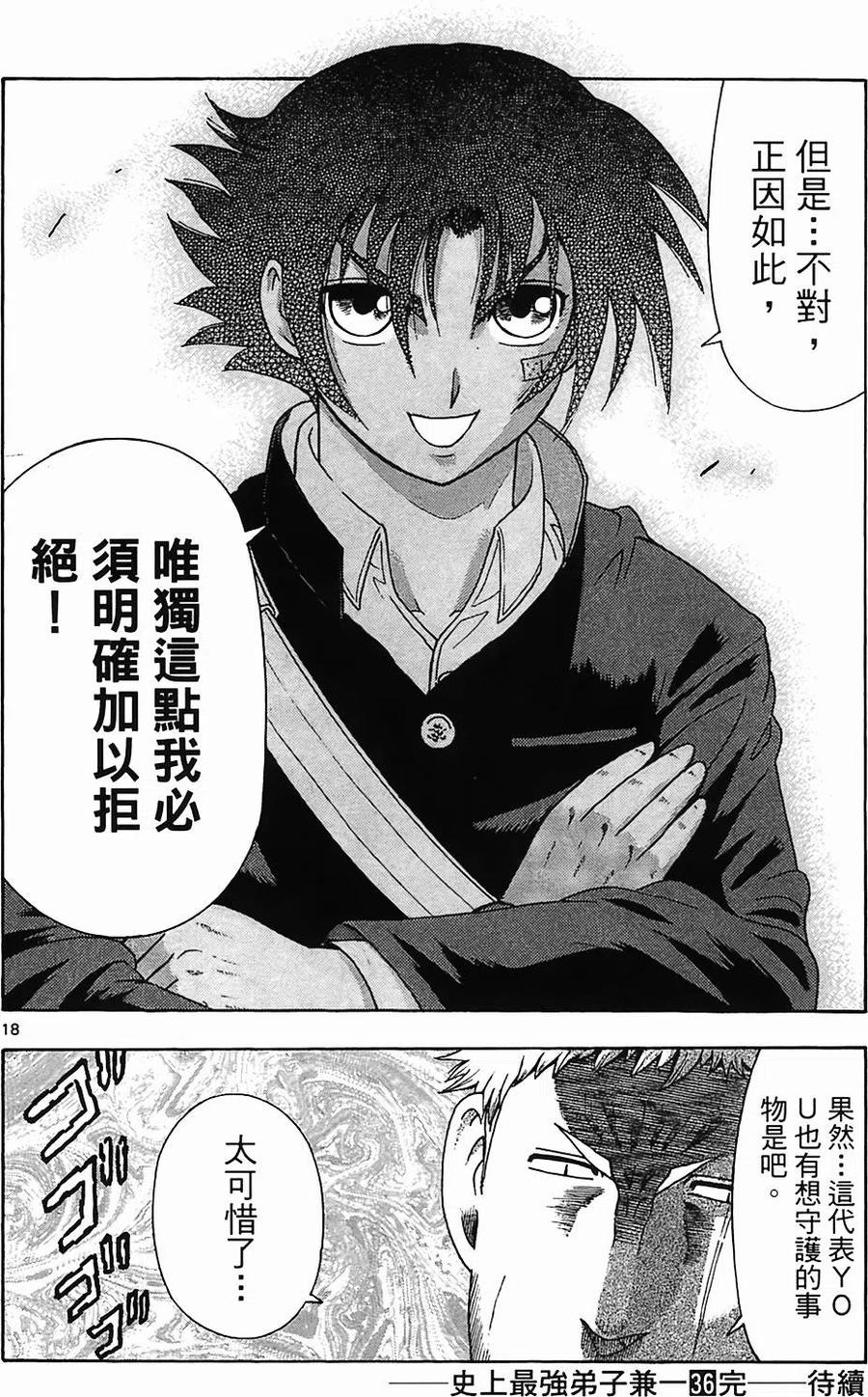第171页
