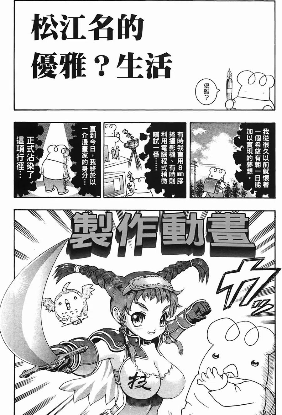 第172页